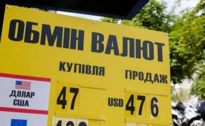Доллар может обойтись украинцам в 47,50 гривен: прогноз по курса на 2024-2026 годы