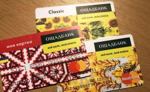 Всем, у кого есть карточный счет: уже 1 апреля новые тарифы для клиентов Ощадбанка