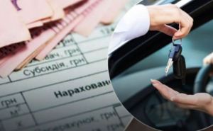 Проблемы с субсидией у автовладельцев: В каких случаях могут отказать?