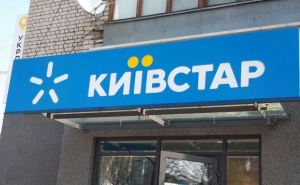 Киевстар запустил новый тариф с хорошими условиями