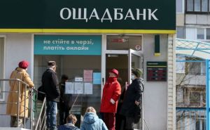 В Украине создадут реестр владельцев банковских счетов и сейфов