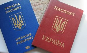 Украинцы с временно неподконтрольных территорий смогут получить временное удостоверение гражданина Украины