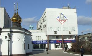 «Метинвест» ввел в эксплуатацию новую угольную лаву на 1 миллион тонн в Донецкой области
