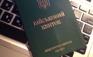 Все жители Украины получат электронный военный билет: для чего он нужен