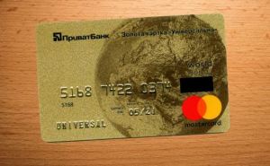 Касается всех у кого есть карта Приватбанка: вам без вашего согласия откроют кредит и спишут деньги
