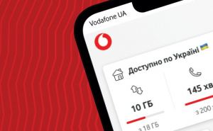 У абонентов Vodafone возникли проблемы. Мобильный оператор рассказал как их можно решить