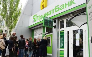 Украинцы в Европе рыдают от счастья: ПриватБанк планирует открываться в Германии и Польше