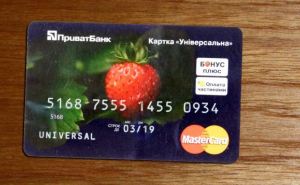 Проверьте свой банковский счет: ПриватБанк раздаёт клиентам по 5000 гривен
