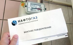 «Нафтогаз» сделал заявление о повышении тарифа на газ в Украине: сколько украинцы будут платить за газ с 1 мая