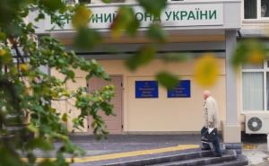 Пенсионный фонд Украины сократил выплату пенсий за последний месяц