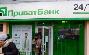 Всем у кого есть счет в ПриватБанке: поторопитесь, банк дарит почти 1000 гривен на карту