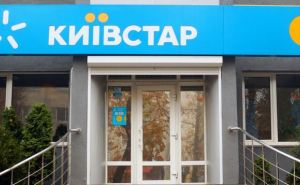 «Киевстар» ошарашил новыми тарифами: чего жадать абонентам, какие обновил