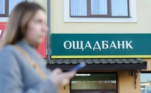 Ввели специальную процедуру: озвучена новость для украинцев, имеющих карты Ощадбанка