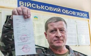 В Украине повестки начнут рассылать по почте: стало известно когда