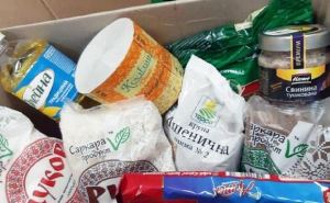 Гражданам Украины в статусе ВПЛ предоставляют помощь продуктовые наборы: как получить