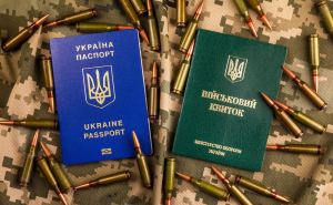 Услуги, которые нельзя получить без военного билета: Минюст сделал заявление