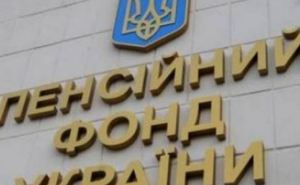 Пенсионный фонд Украины прекратил финансирование пенсий в июне