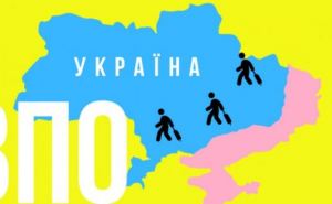 ЕС нацелился на внутренних переселенцев Украины: кого будут рады принять в Европе — подписан новый документ