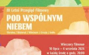 Кинофестиваль «Под общим небом» стартует в Варшаве 10 июля и будет проходить до осени