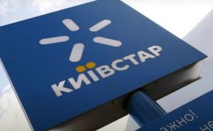 Всем абонентам приготовиться: Киевстар предупредил о масштабных переменах с 18 июля