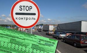 Очередной неприятный сюрприз для украинских водителей. С завтрашнего дня цены на получение этого документа вырастут