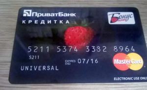 Касается всех, кто пользуется банковской картой: украинцы жалуются на проблемы с Приват24