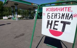 В Украине исчезнут АЗС, а топливо для водителей станет неподъемным — все из-за новых налогов