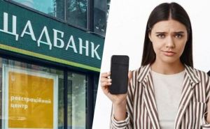 Нововведение: по-другому клиентам Ощадбанка, Привата и других украинских банков не получить доступ к счету