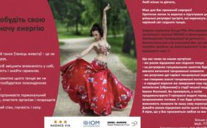 Бесплатные занятия восточными танцами для украинских женщин в Чехии