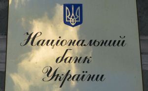 НБУ упростил доступ иностранного капитала для восстановления Украины