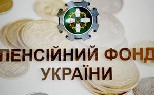 Пенсионный Фонд Украины обратился к пенсионерам и получателям социальных выплат