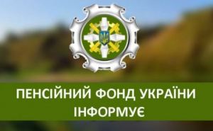 Срочное обращение ПФУ: Пошаговая инструкция для пенсионеров «на удаленке»