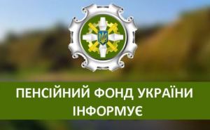 Пенсионные и страховые выплаты в августе: новые данные от ПФУ — ситуация кардинально переменилась