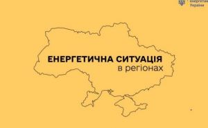 Отключения света в Украине сегодня 18 августа 2024 года: жителям 5 областей не позавидовать