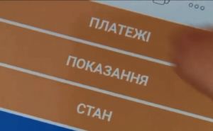 С 28 числа: как теперь правильно передать показания за газ и избежать проблем