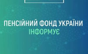 ПФУ сделал важное заявление о выплатах в сентябре: связанных с пенсиями и больничными