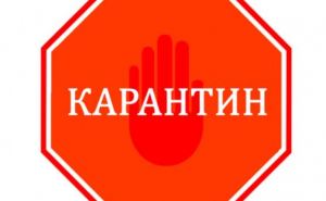 Срочно: В Украине ввели карантин. Специальные меры в Киеве