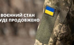 В Украине снова продлили военное положение и мобилизацию