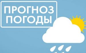 Украину ждёт ощутимое ухудшение погоды. С какого числа рассказали синоптики