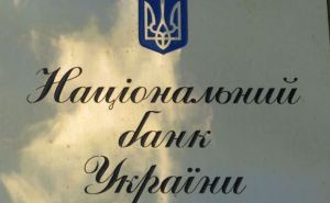 В Украине ввели новые валютные ограничения. Нацбанк с 20 ноября ввел новый запрет