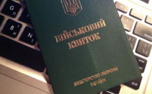 В Україні розширили перелік професій для бронювання від мобілізації