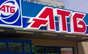 Сертифікати на продукти «АТБ» видадуть громадянам похилого віку — встигніть отримати