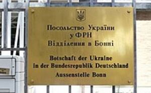 Посольство Украины в Германии опубликовало важное обращение к украинцам.