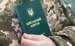 Стосується багатьох військовозобов'язаних: Як перевірити, чи виключено вас з військового обліку