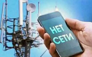 В Украине отключат мобильную связь 3G: что будет с интернетом. Новые настройки