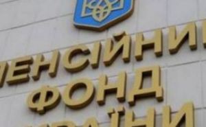 Пенсійний фонд України зробив важливе роз'яснення щодо виплат пенсій у січні. Кому доведеться почекати