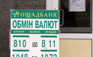 Від цін євро та долара кидає в піт: курси валют на 22 січня 2025 року