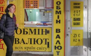 Злотий подорожчав, а долар різко подешевшав: курси валют на 23 січня 2025 року