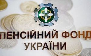 У Пенсійному фонді України повідомили про нові виплати: хто може отримати.