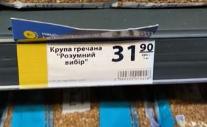 Ціни на крупи серйозно зросли: скільки коштують гречка, рис і макарони